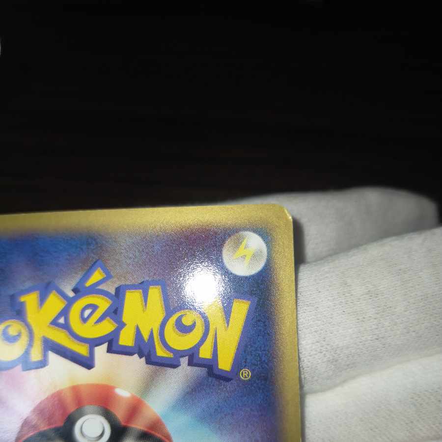 ポケモンカード ラティアス スター 色違い 1ed 渦巻き 1枚の通販 な