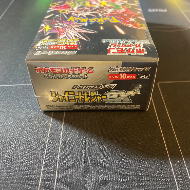 高重量BOX】シャイニートレジャーex シュリンク付き 新品未開封BOX