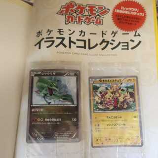 おきがえピカチュウ」の激安通販 | magi