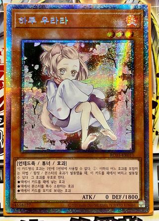 ケース傷有り 灰流うらら プリシク PSA10 PAC1-JP016 【公式通販】