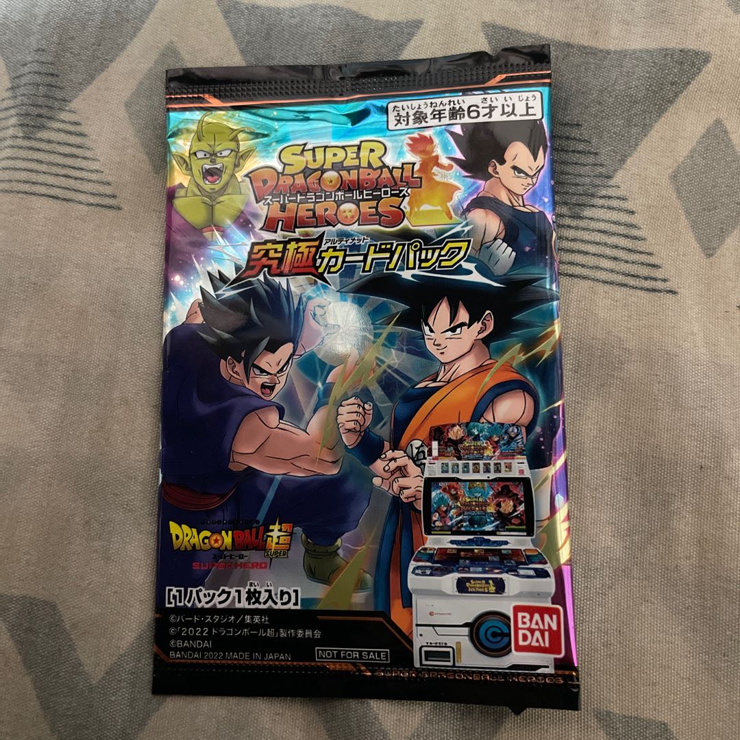スーパードラゴンボールヒーローズ 究極カードパック 1枚の通販 fj