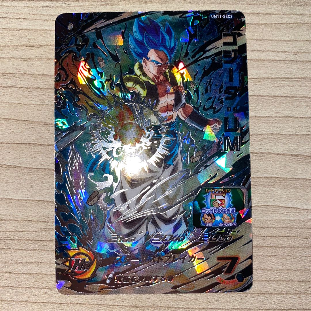 ドラゴンボールヒーローズ ゴジータ UM UM11-SEC2 1枚の通販 こひ