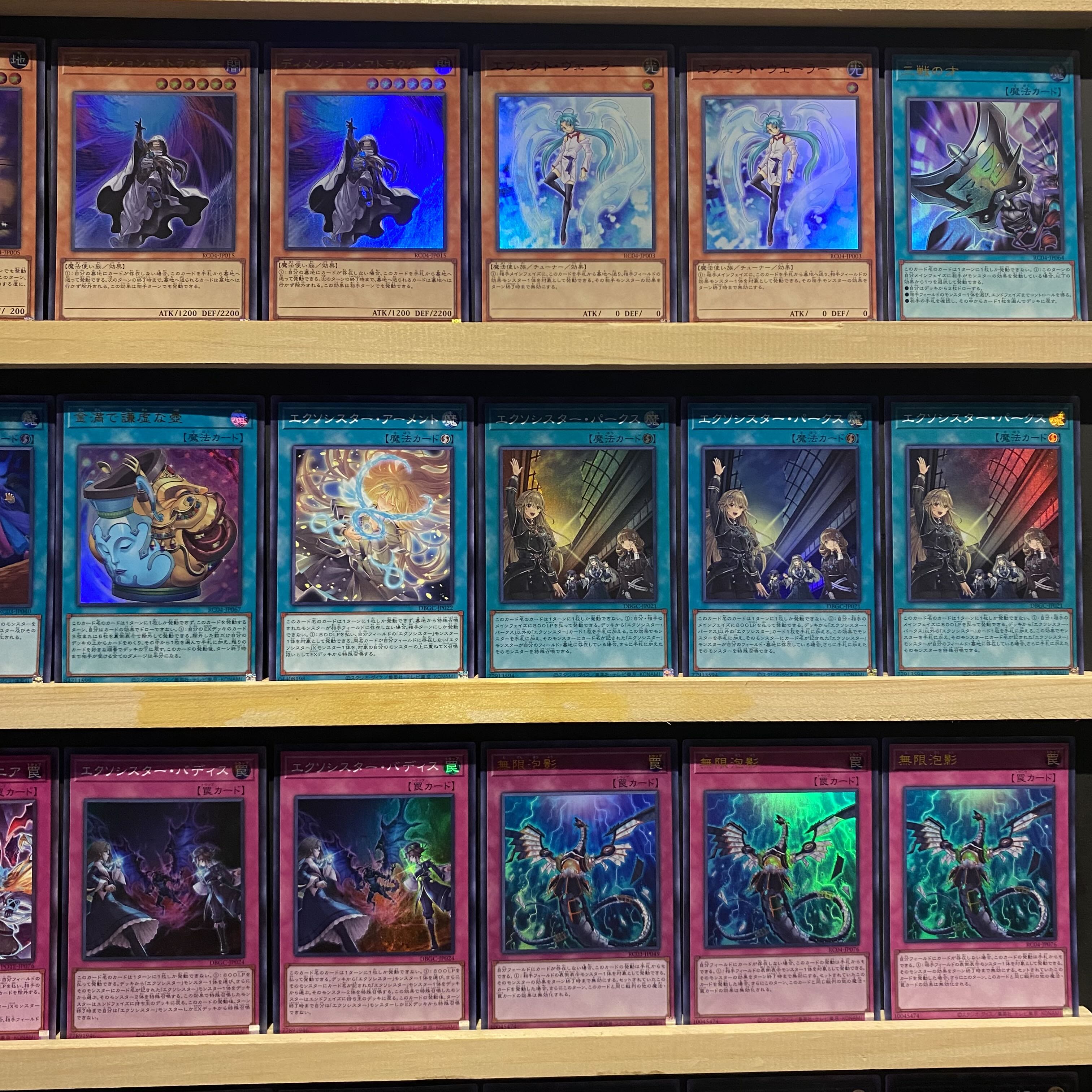 即日発送！大会用【エクソシスター】デッキ 遊戯王 エクソシスター