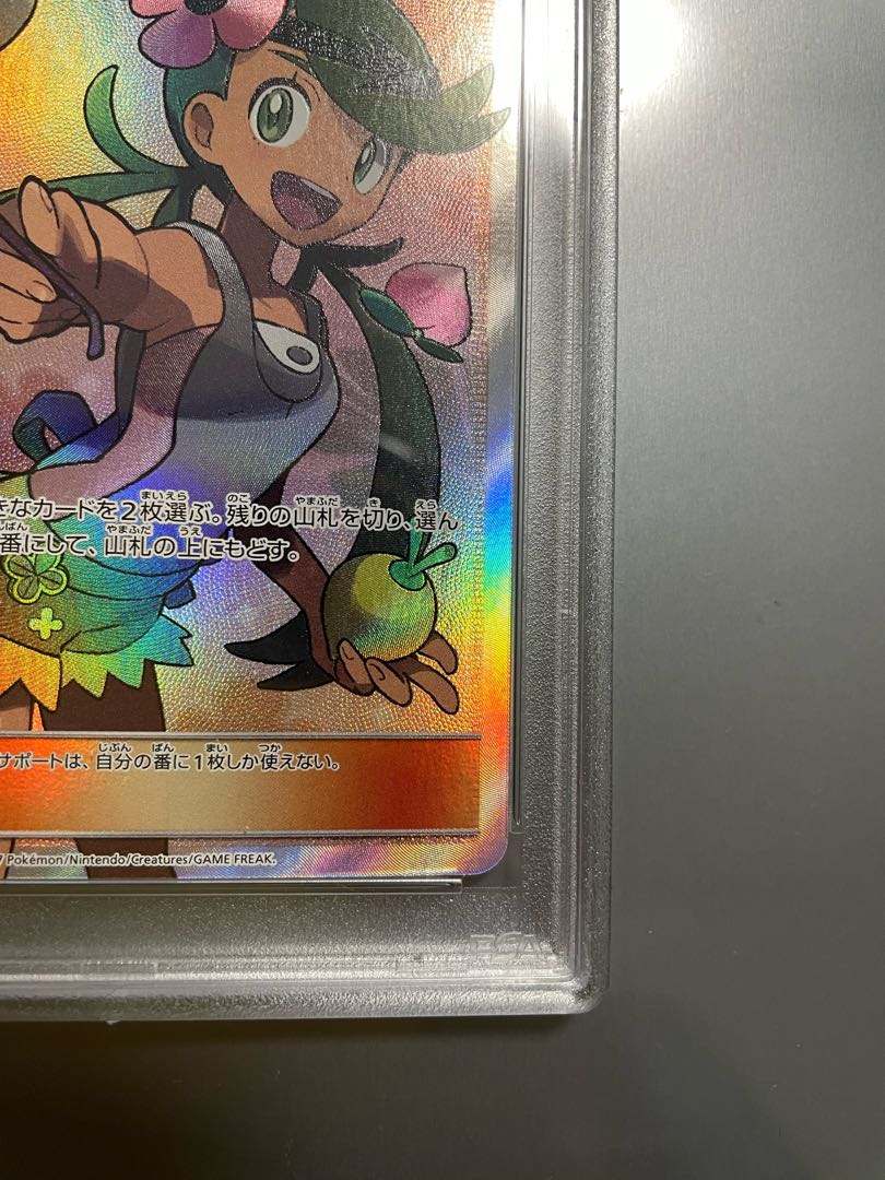 マオ SR 055/050 1枚の通販 KT（84147112） | magi