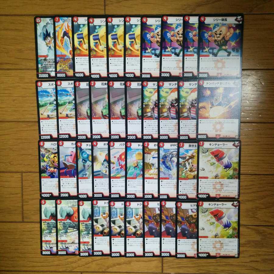 全てを撃ち抜く！【無色ジョーカーズ】 デッキ&二重スリーブ 全てを