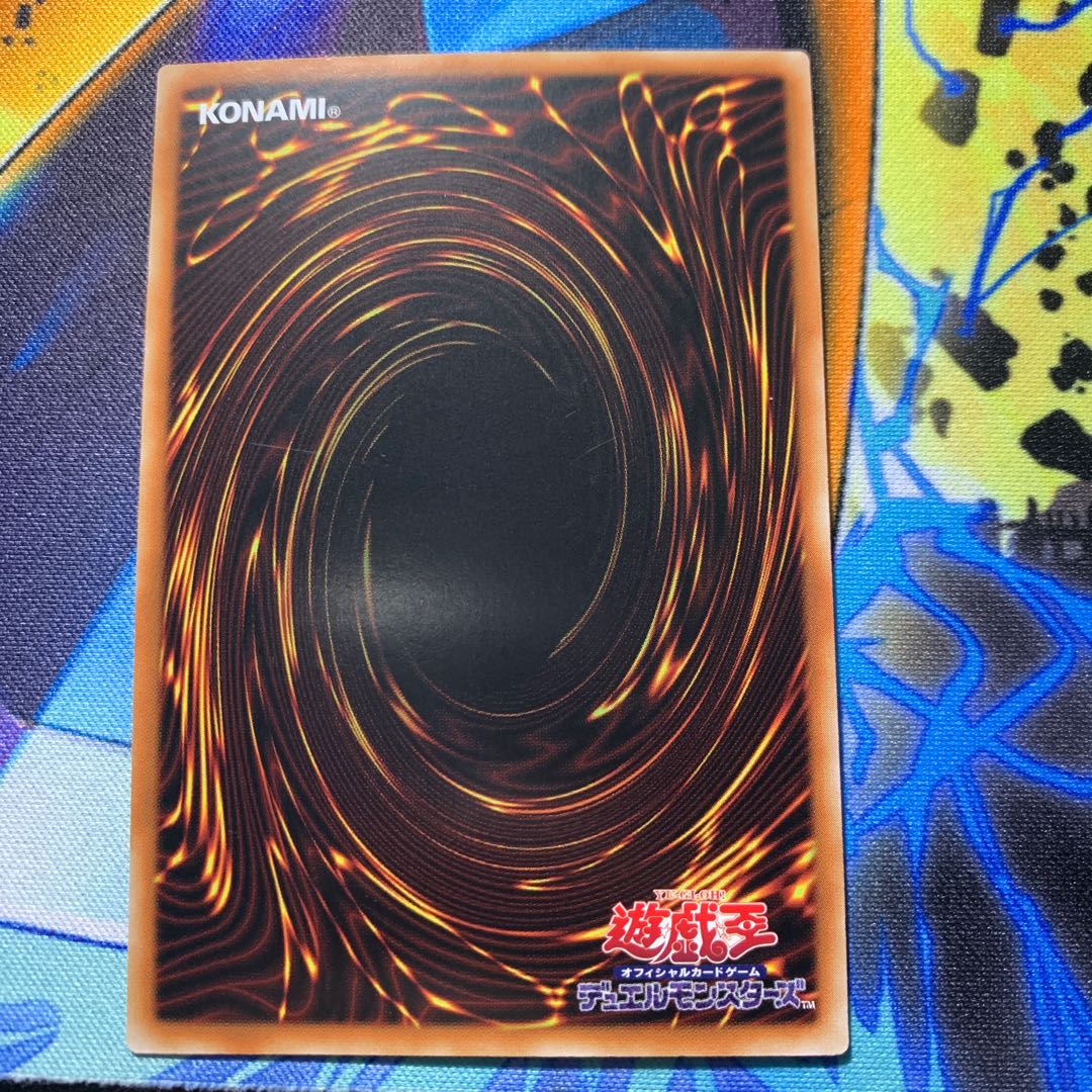 遊戯王 アジア版 蛇眼の炎龍 亜シク アジア シークレット 1枚の通販