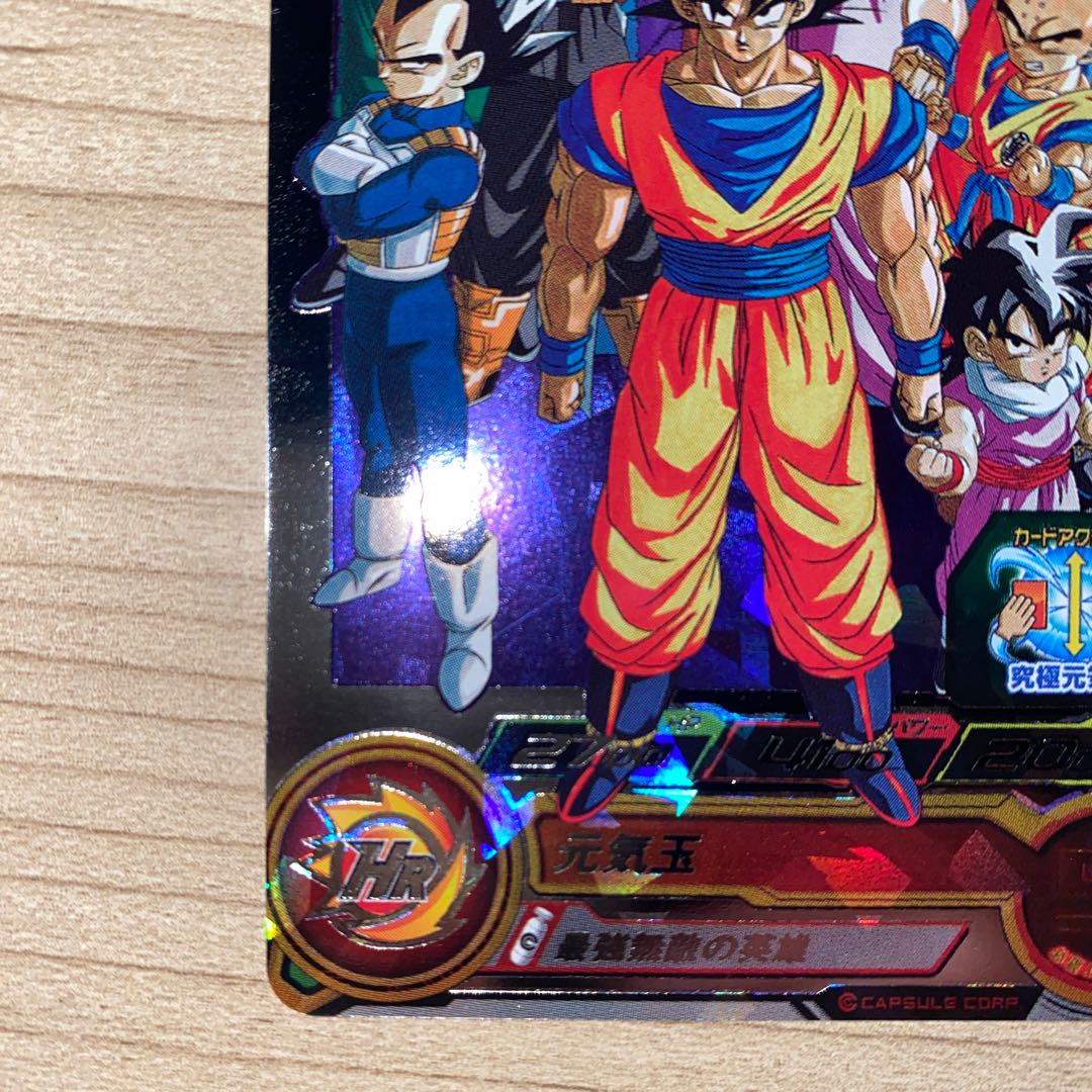 gcp-sec13 孫悟空 bm11-asec2 gcp-sec13 孫悟空 bm11-asec2