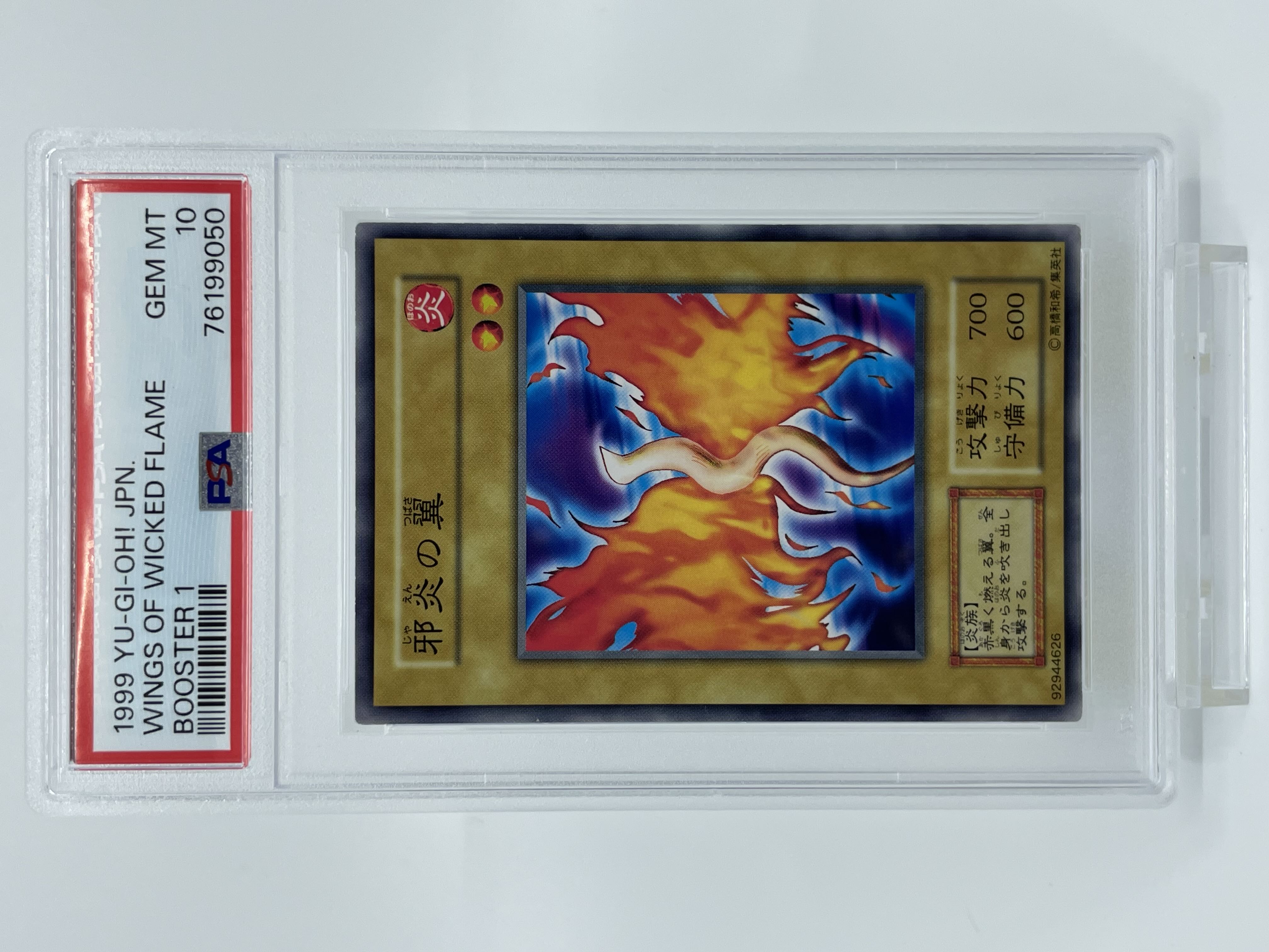 ARS10+】 ゴースト『初期 ブースター 1』遊戯王 ARS10+】 ゴースト