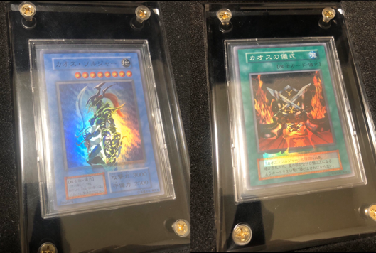 後編】コレクター銀蔵さんが語るカオスソルジャーホイルズレ儀式セット