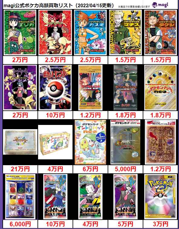 VSリーダーズポケモン草雷/水炎/闘超ハーフデッキ/eスターター未開封