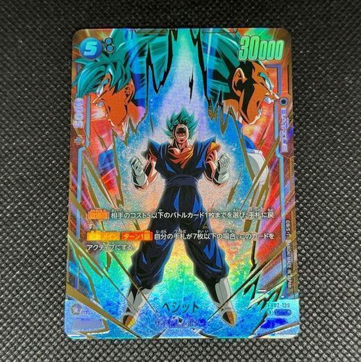 ドラゴンボール フュージョンワールドの人気・おすすめ商品一覧 | magi