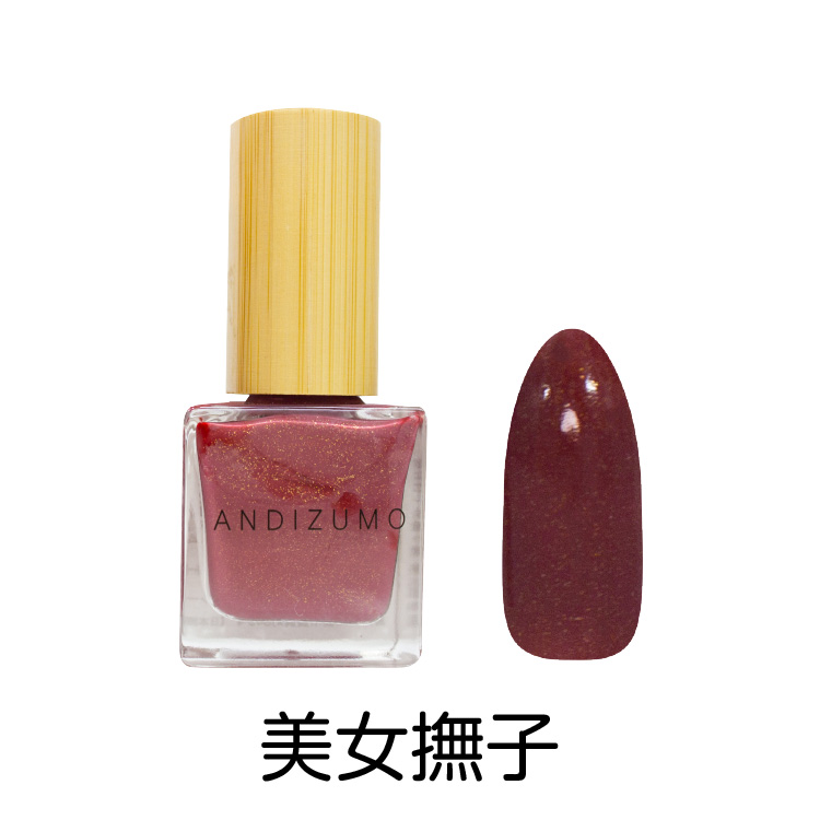 抗がん剤 爪 ネイル 水性 ANDIZUMO | 変色カバー 無臭・爪優しい