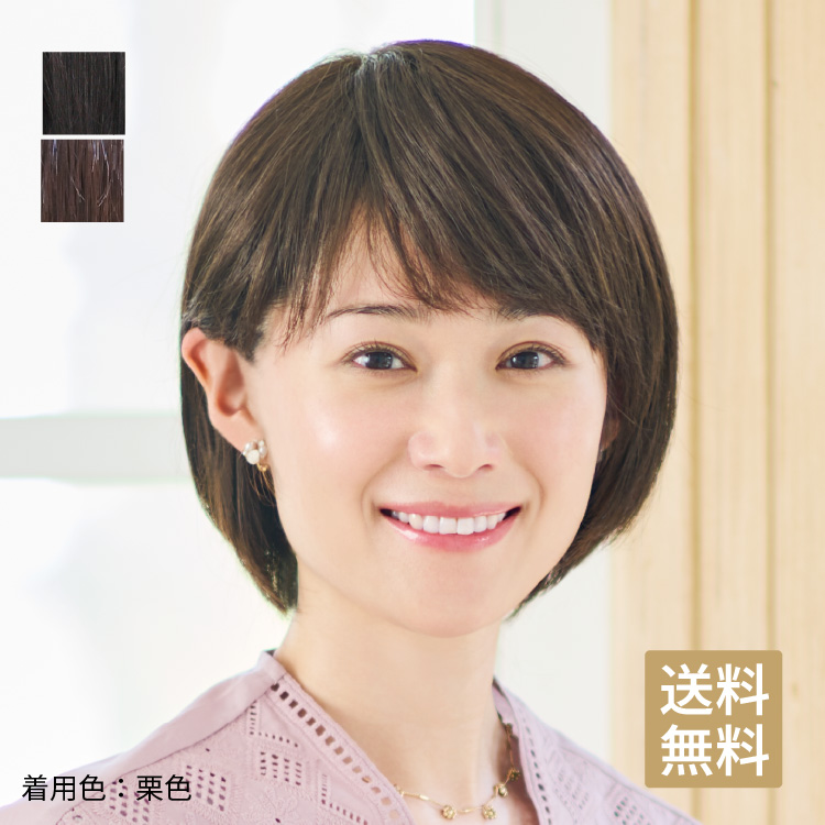 抗がん剤 脱毛 ウィッグ 医療用 NEWフレッシュボブ | 頭囲変化対応