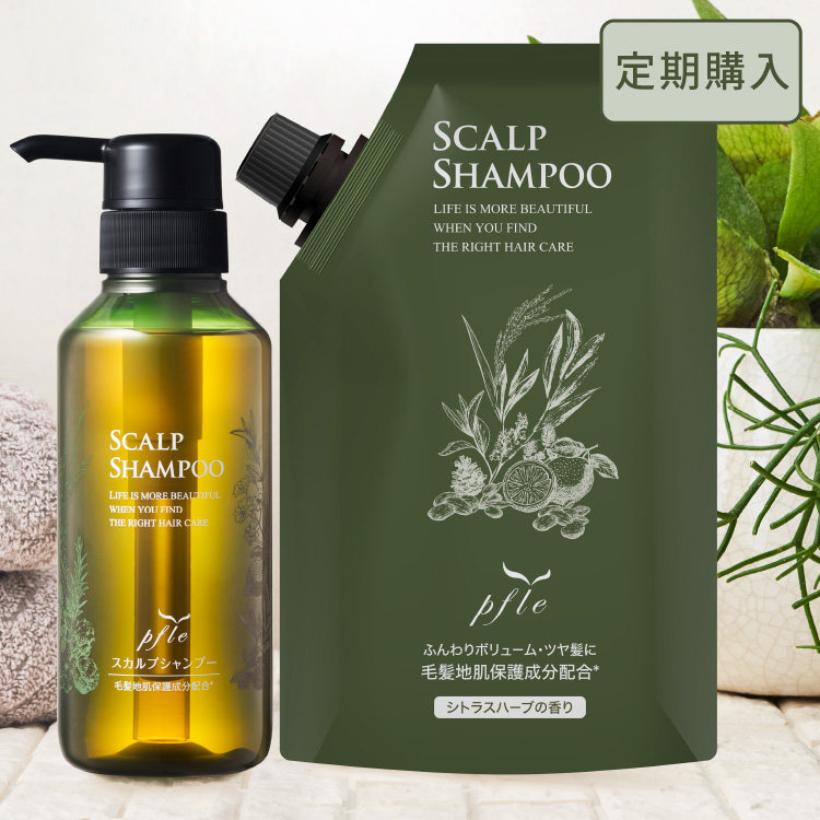 抗がん剤後 頭皮ケア シャンプー | プフレスカルプシャンプー【定期購入】