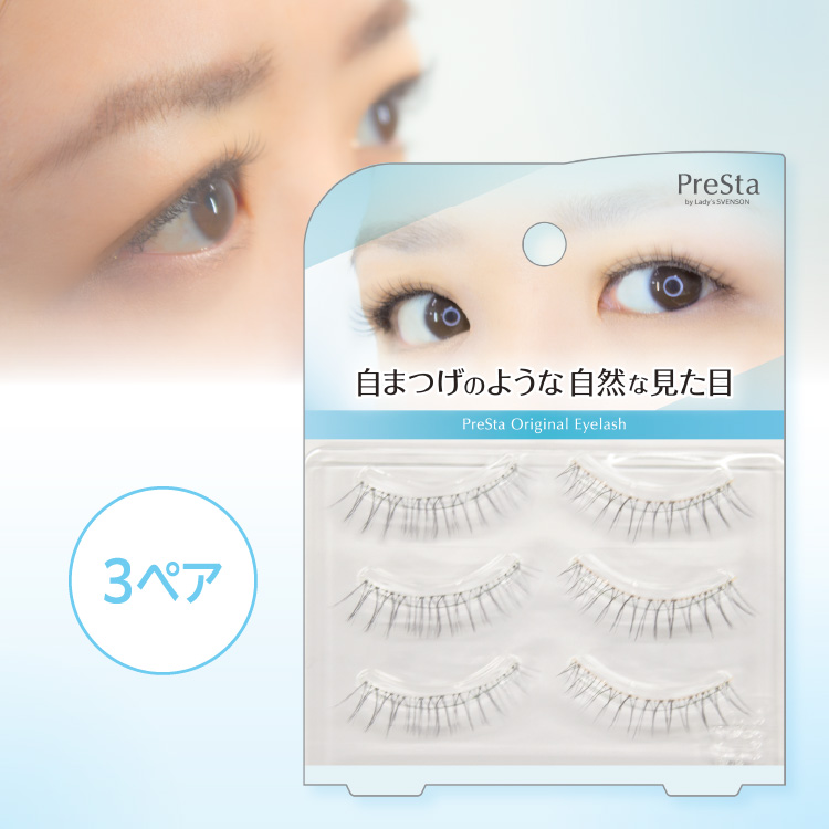 抗がん剤治療中におすすめ！自然なつけまつげスターターセット | 治療