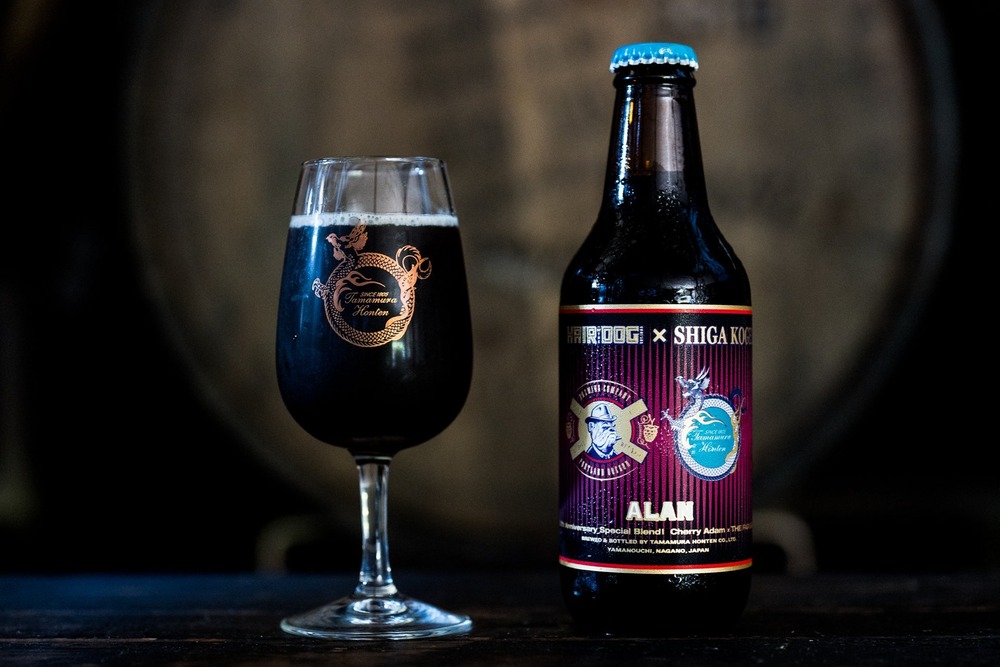 ALAN / アラン - 志賀高原ビール / Shigakogen Beer (玉村本店