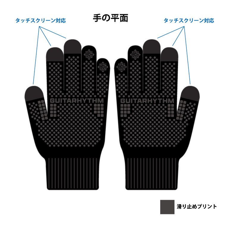 STORE | 布袋寅泰 OFFICIAL FANCLUB “beat crazy”