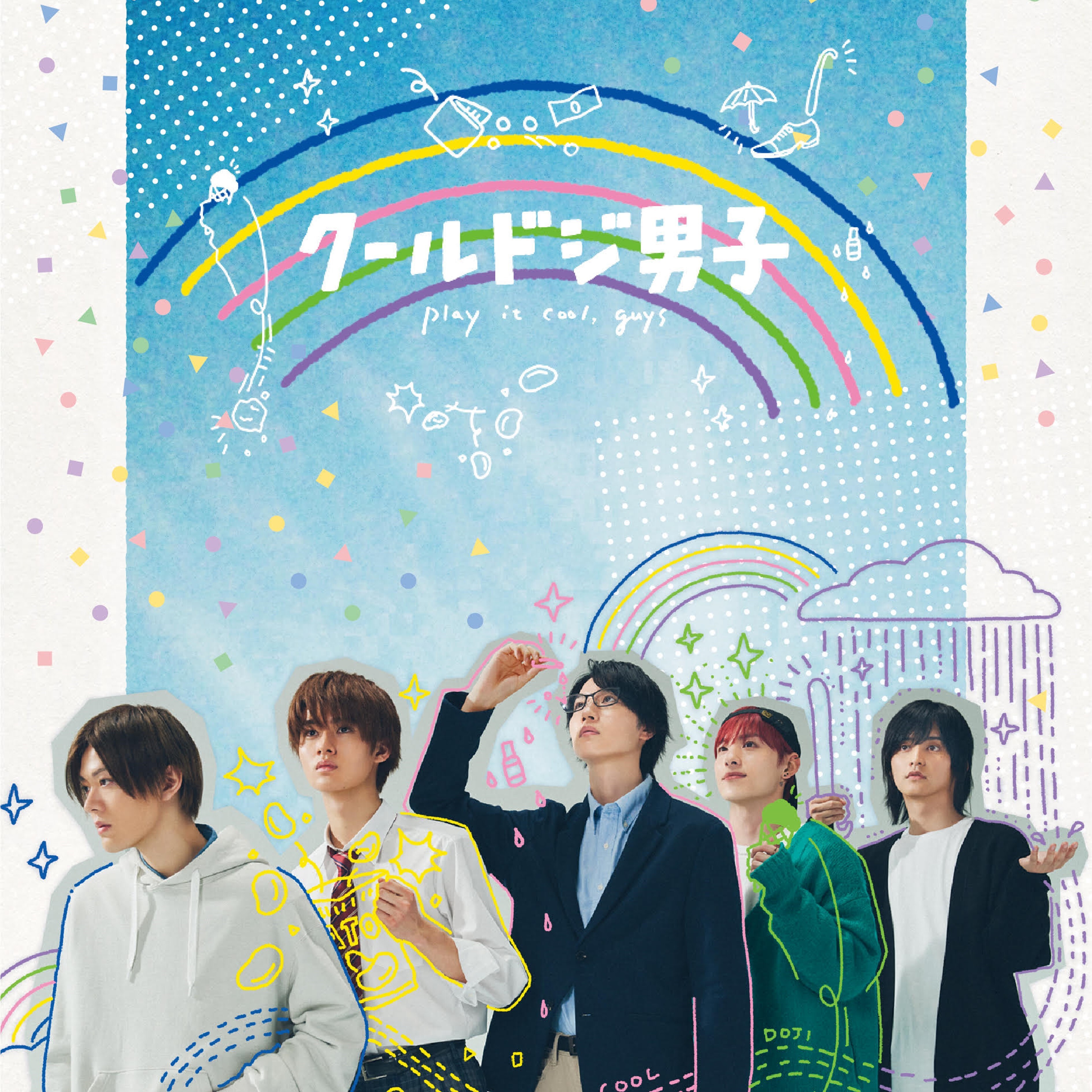 STORE | 藤岡ファミリーオフィシャルファンクラブ