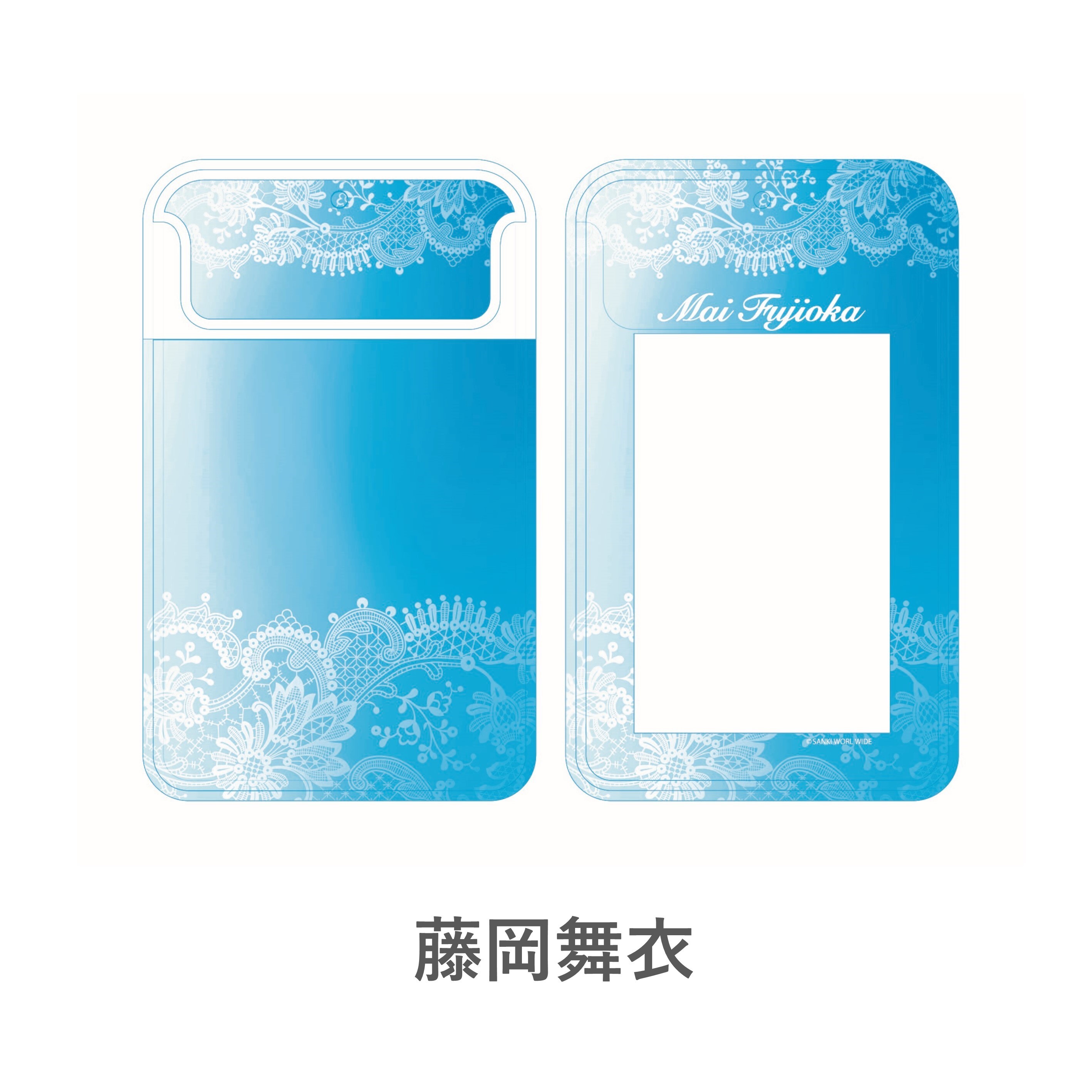 STORE | 藤岡ファミリーオフィシャルファンクラブ