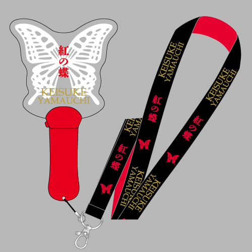 通信販売 | 山内惠介オフィシャルサイト