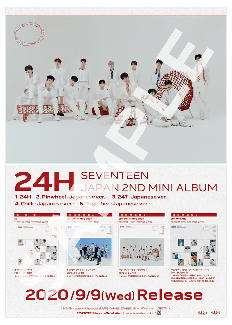 SEVENTEEN JAPAN 2ND MINI ALBUM「24H」
