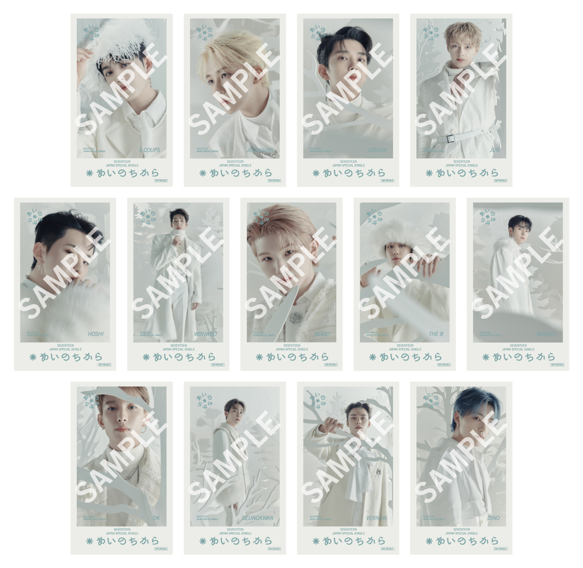 SEVENTEEN JAPAN SPECIAL SINGLE「あいのちから」