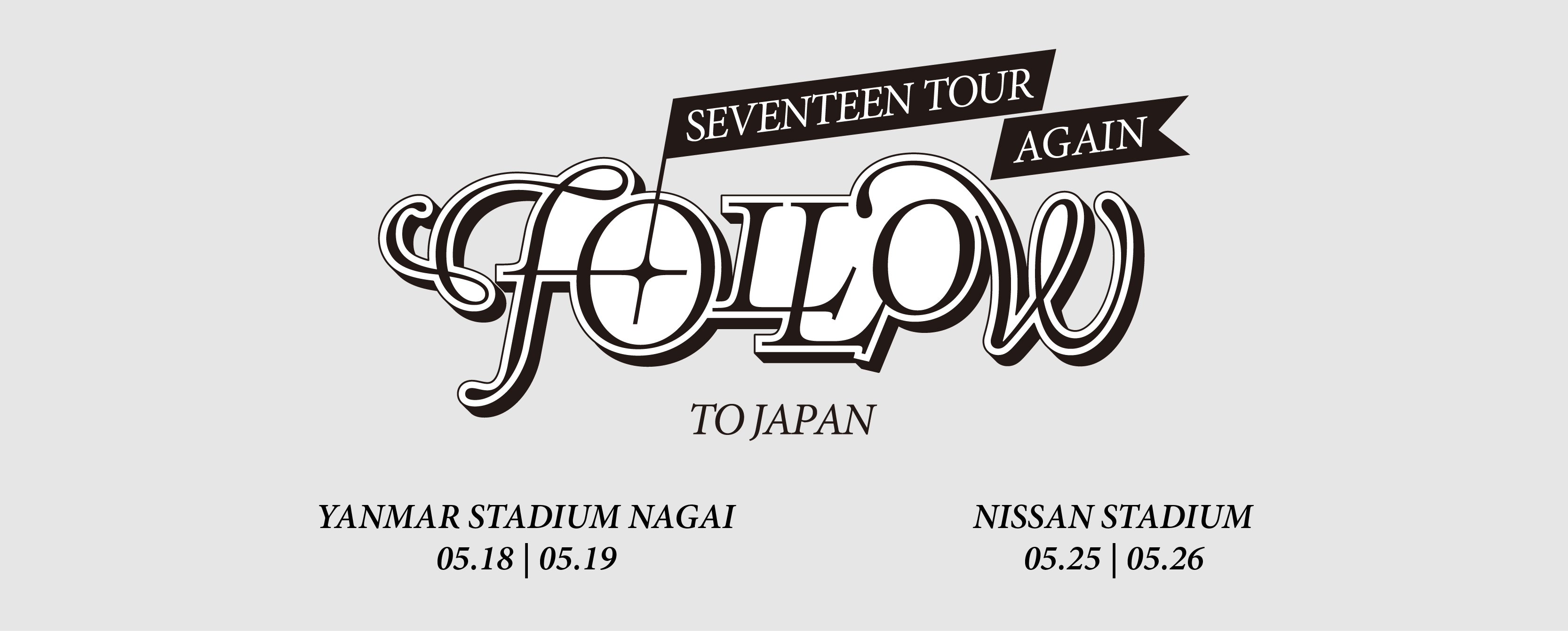 SEVENTEEN TOUR 'FOLLOW' AGAIN TO JAPAN | SEVENTEEN Japan official site