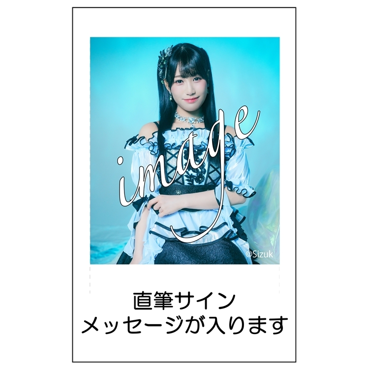 STORE | LarmeR Official STORE