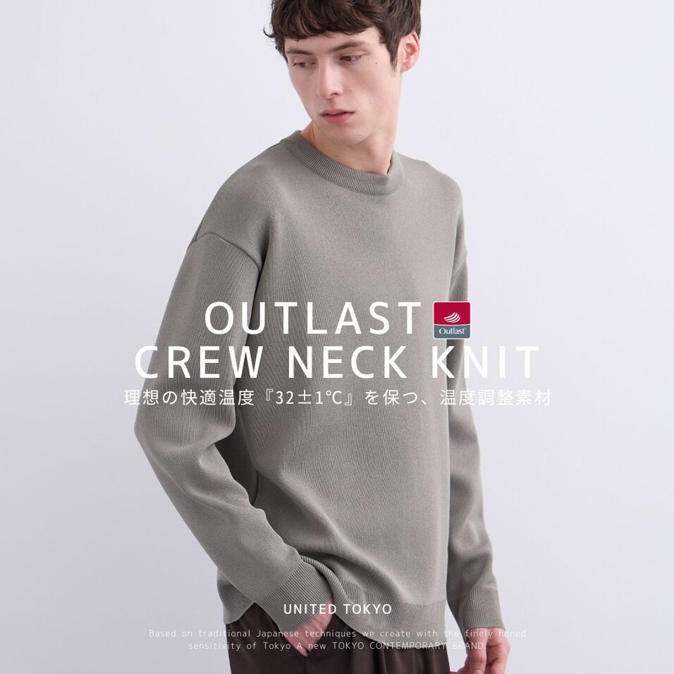 アウトラストクルーネックニット - UNITED TOKYO
