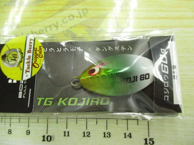 最強の切り札！ﾎﾞｰｽﾞﾚｽのﾀﾝｸﾞｽﾃﾝﾒﾀﾙｼﾞｸﾞをご案内します。 – 沼津店