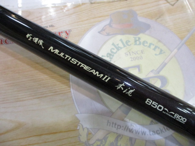 がま渓流ﾏﾙﾁｽﾄﾘｰﾑⅡ 本流850/800 – 多摩ニュータウン店（Tama New Town）