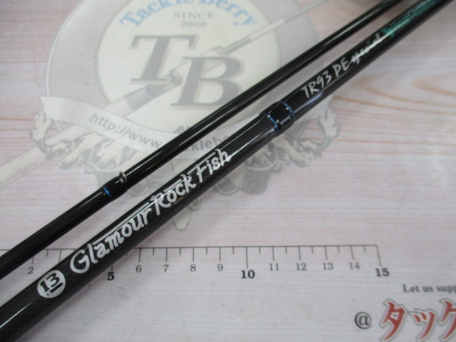 魚種限定解除　TR93PE Special Houri- 魚種限定解除の名竿インプレ【TR93PEスペシャルhouri】スーパーライト