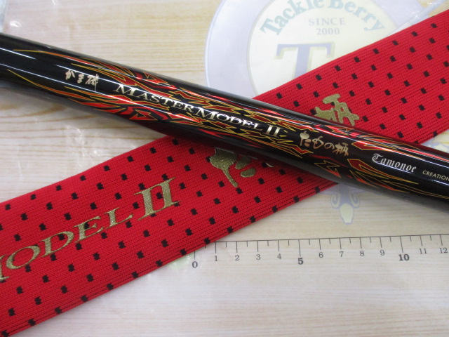 がま磯ﾏｽﾀｰﾓﾃﾞﾙⅡたもの柄 入荷です！！ – 八幡西店（Yahatanishi）