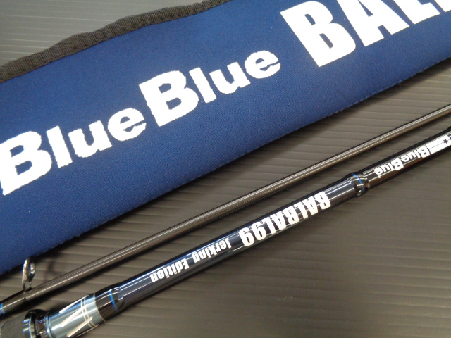 ブルーブルーのバルバル99、高品質ロッド＆高性能リール