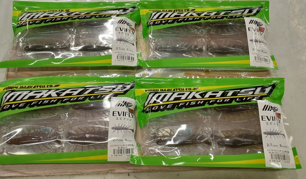 イマカツワーム入荷しました！ – 阿波徳島店（Awa Tokushima）