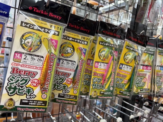 10/19入荷情報【伊勢崎みやこ町】 – 伊勢崎みやこ町店（Isesaki Miyako