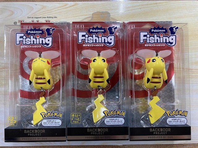 ポケモンルアー等入荷！！！ – 稲毛オーツーパーク店