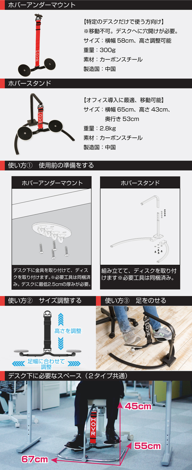 努力なし。デスクワークしながら勝手に運動できるHOVR ホバー「座る