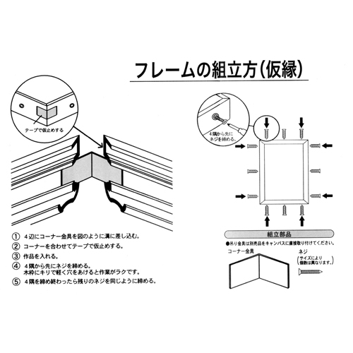 安田精工】ユニフレデラックス＜白＞の通販|仮縁の通販なら世界堂