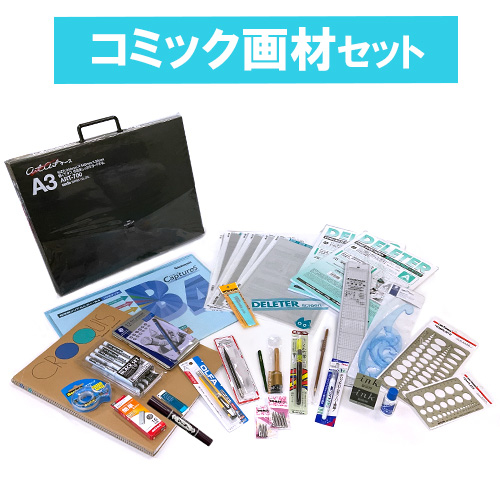 裁断済み 漫画 色々 1冊400円 裁断済みマンガ 11冊セット｜Yahoo