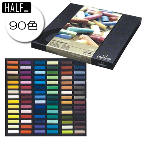 ターレンス】レンブラント ソフトパステル セットの通販|クレヨン