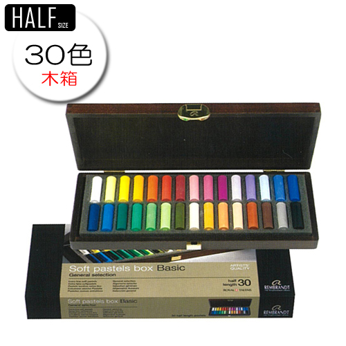 ターレンス】レンブラント ソフトパステル セットの通販|クレヨン