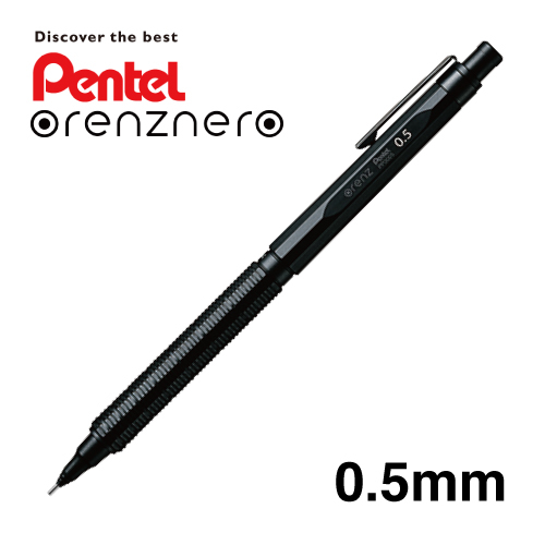 ぺんてる】ぺんてる オレンズネロの通販|パステル・色鉛筆・ペン類の