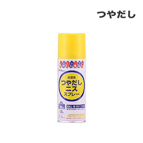 新日本造形】ワシン 水溶性ニス スプレータイプ（つやだし・つや消し