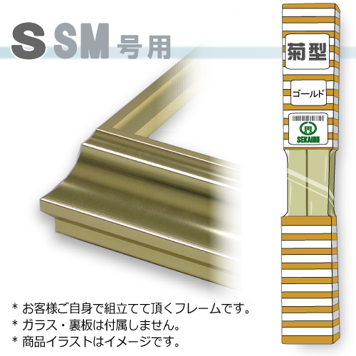 安田精工】菊型＜ゴールド＞の通販|仮縁の通販なら世界堂オンライン