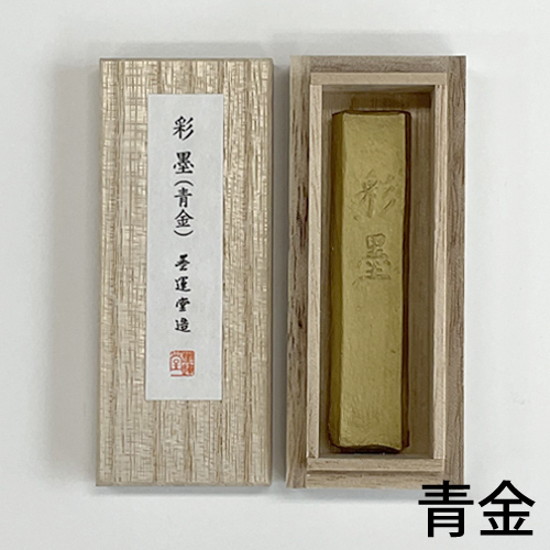 sku_4902630209548_1.jpg?1726462751