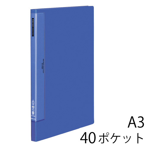 コクヨ】コクヨ ウェーブカットポケット(固定式)の通販|クリヤーブック