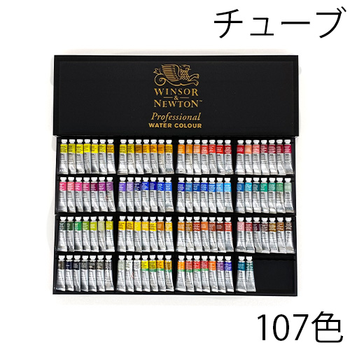 ウィンザー＆ニュートン】ウィンザー＆ニュートン プロフェッショナル