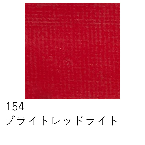 松田油絵具】マツダ 専門家用油絵具 6号（20ml）の通販|油彩絵具の通販