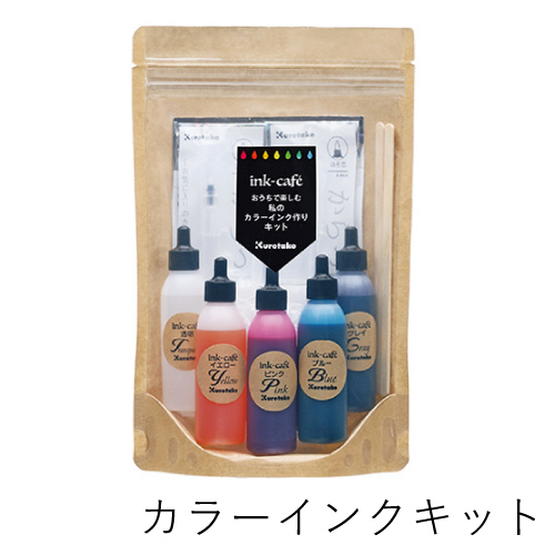 呉竹】呉竹 ink-cafe おうちで楽しむ私のカラーインクの通販|カラー